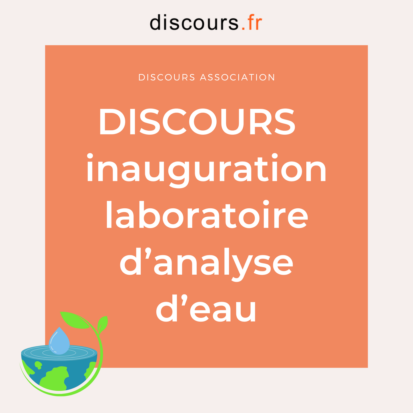 discours président association inauguration laboratoire d'analyse de l'eau