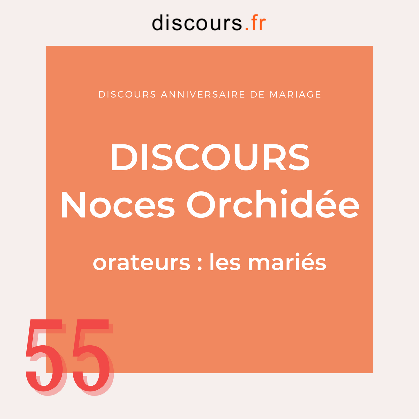 discours noces orchidee 55 ans de mariage les mariés